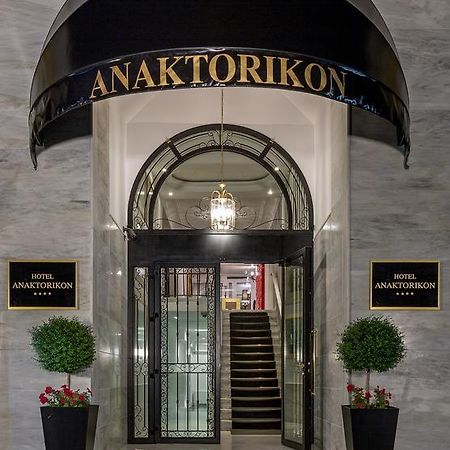 Anaktorikon Boutique Hotel Tripoli Extérieur photo